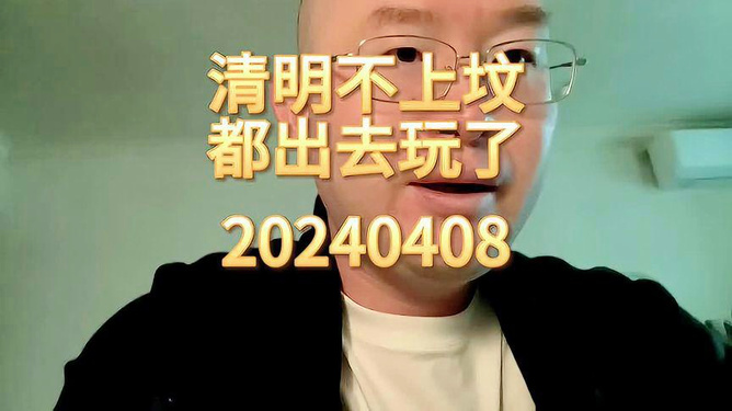 真不玩儿回去了！——一场关于热爱与回归的探讨