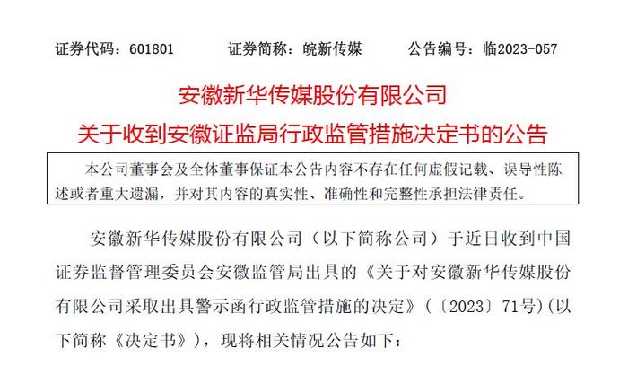 杰青、优青年与新的青年科学基金项目——一个时代的变迁