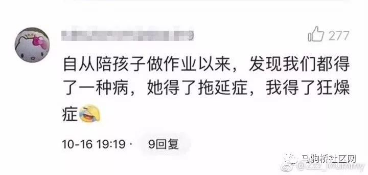 不写作业妈妈气割腕背后的故事