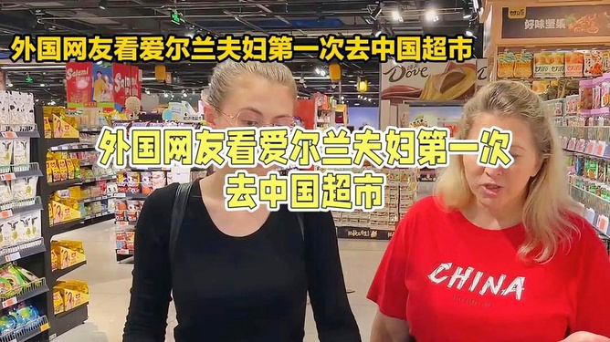 第一批外国网友已经过年了，体验中国春节的独特魅力