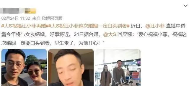 汪小菲现任妻子马筱梅首度发声，背后隐藏的秘密大揭秘！愤怒与神秘交织的真相。