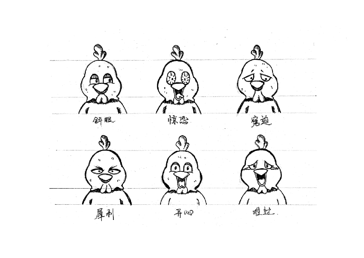 独家揭秘女儿笔下的粥之奇缘，原创IP形象萌鸡侠漫画手稿惊艳亮相！