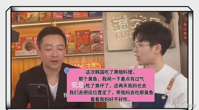 汪小菲包机事件引爆舆论风波，愤怒语音怒骂背后的真相探究