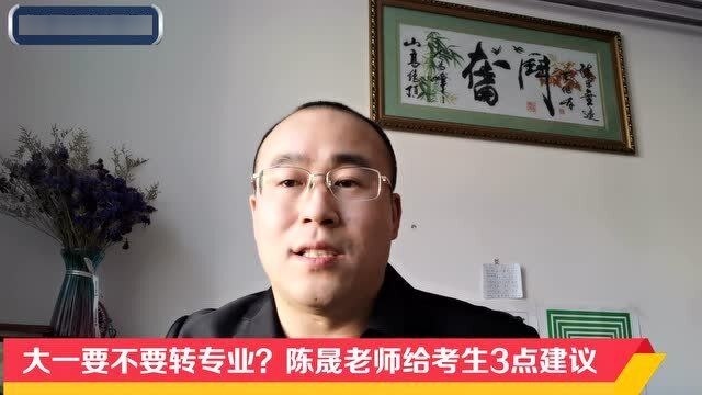 大一下回炉重造？复读还是前行，你该如何抉择的深层次思考！内含深度解析与实用建议。