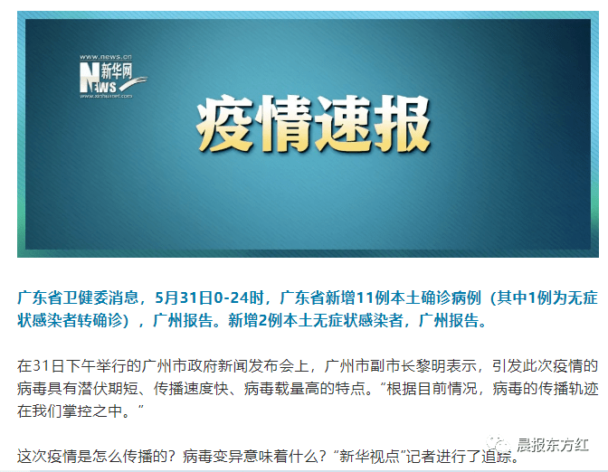 震撼揭秘！哪吒2特效背后的制作奥秘！！惊艳你的视觉盛宴究竟如何诞生？香港视角深度剖析。