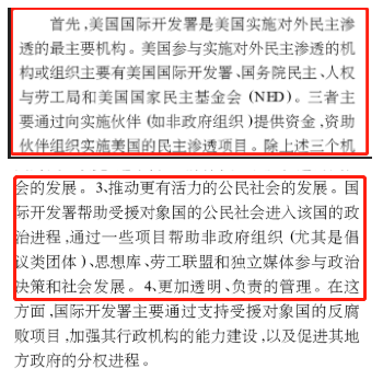 美国国际开发署惊爆裁员风暴，裁减97%，机构能否逆境求生？揭秘背后影响与未来走向！深度解析。