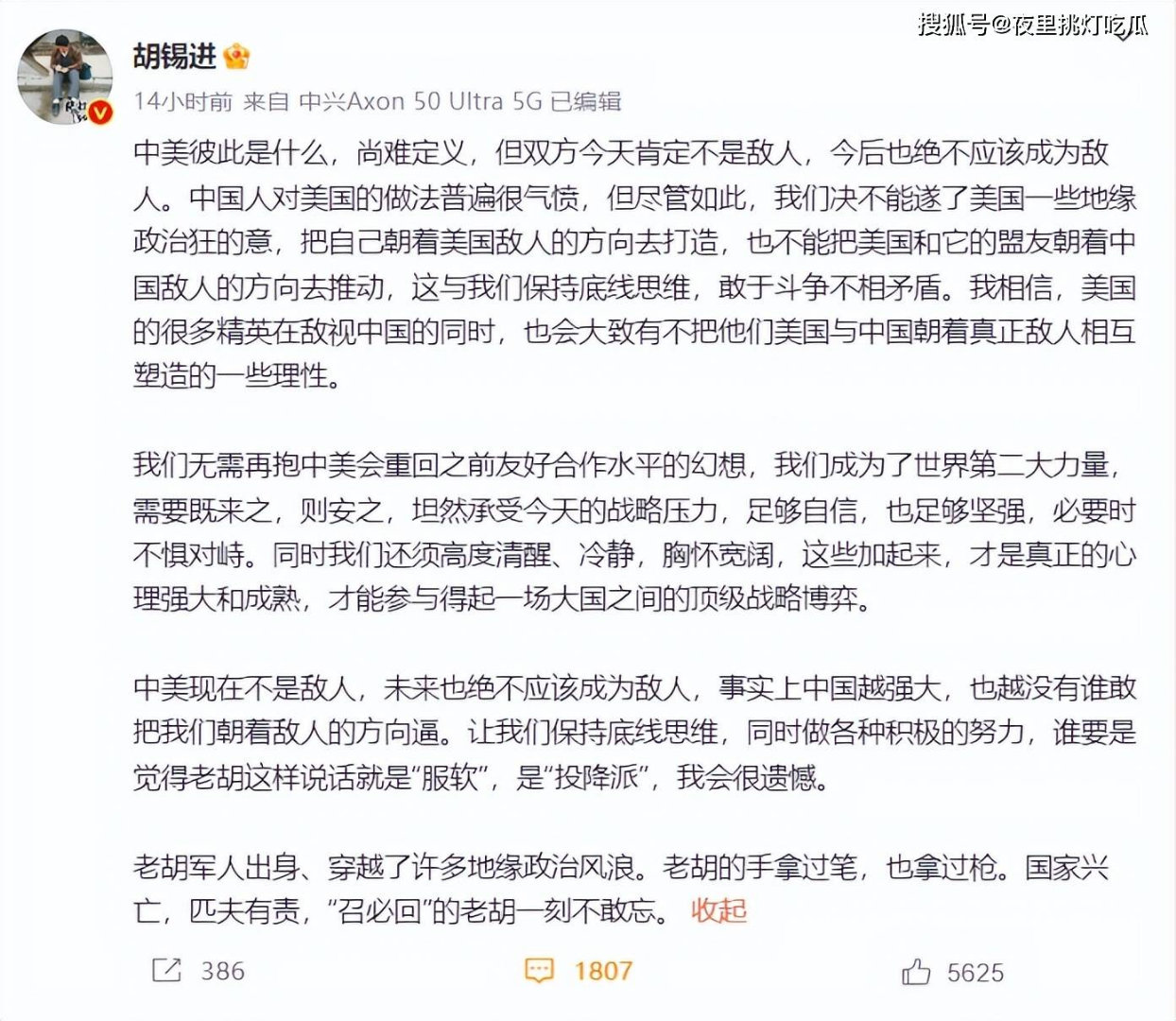 老墨乱局，北美风云再起，天罡倒反引内讧疑云？