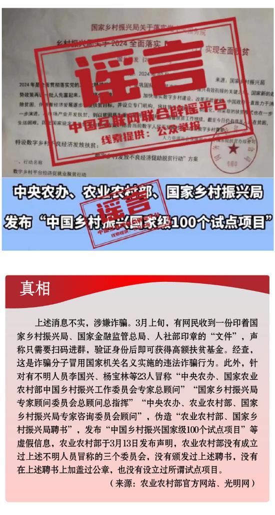 揭秘真相！封神视效管理公司辟谣外包制作谣言，电影特效究竟有何玄机？