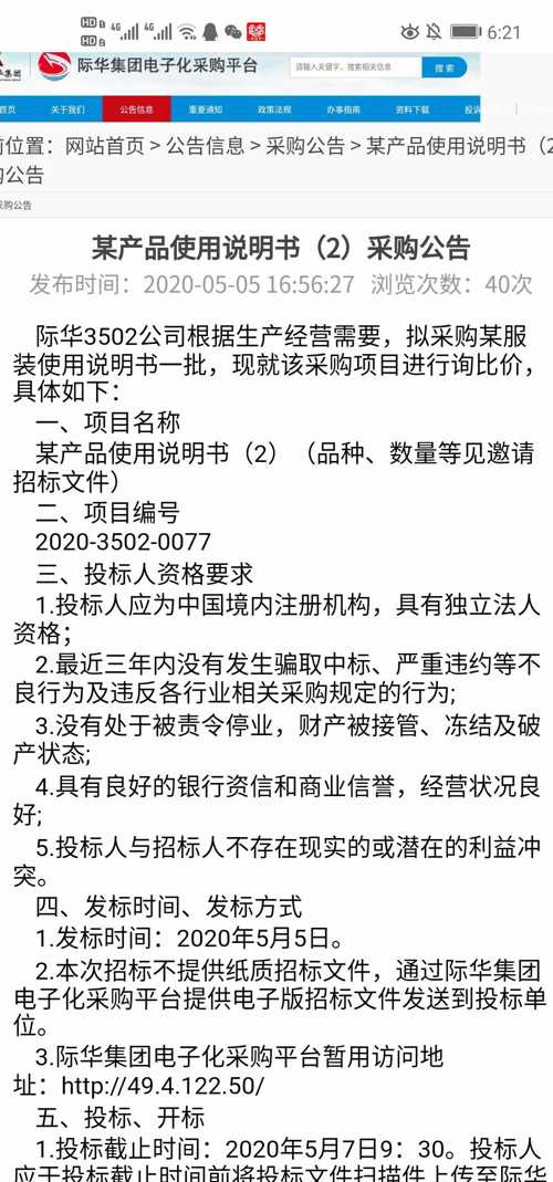 批量制造的天才悲剧，痛苦抉择的背后，他们将如何重启人生？引人深思！标题建议，人造天才的批量生产与他们的绝望重生之路或痛彻心扉的结局——再次选择时他们何去何从？深度文章如下。