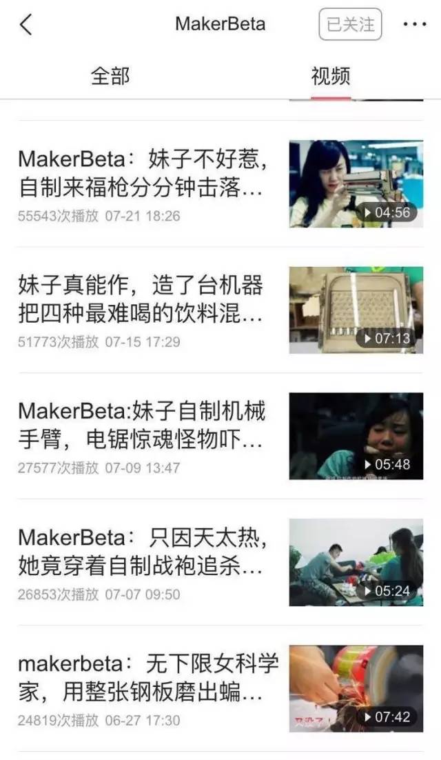 独家深度香港音乐圈热议，循环歌单里的室内系TrackMaker——甜度爆表的变成小甜甜之旅！