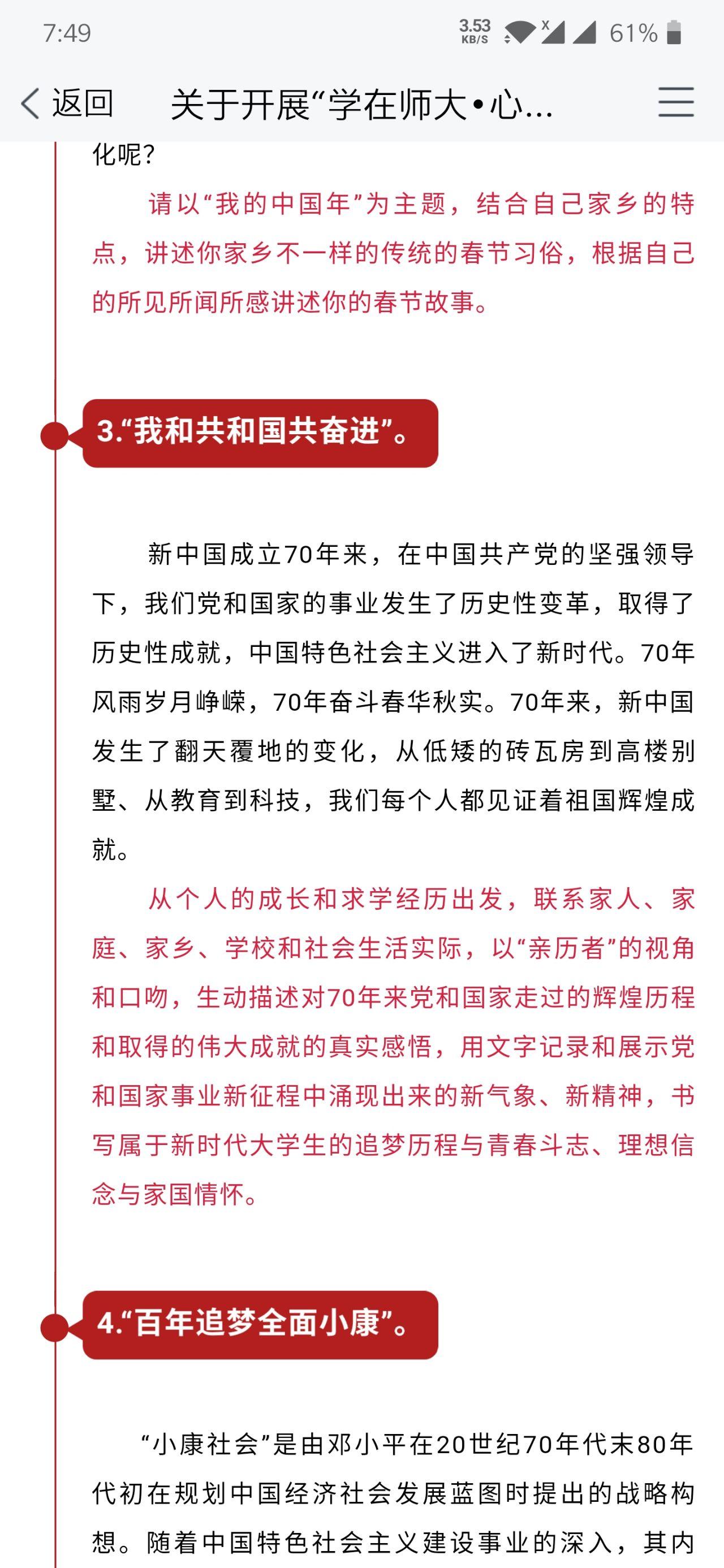 WTT重磅改革，强制参赛规定引发关注，未来何去何从？揭秘新规背后真相！标题吸引眼球。