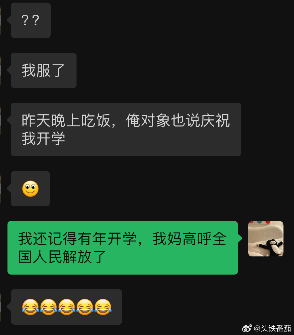 愤怒与焦虑，我多个身份下的反对开学呼声，究竟隐藏了什么？