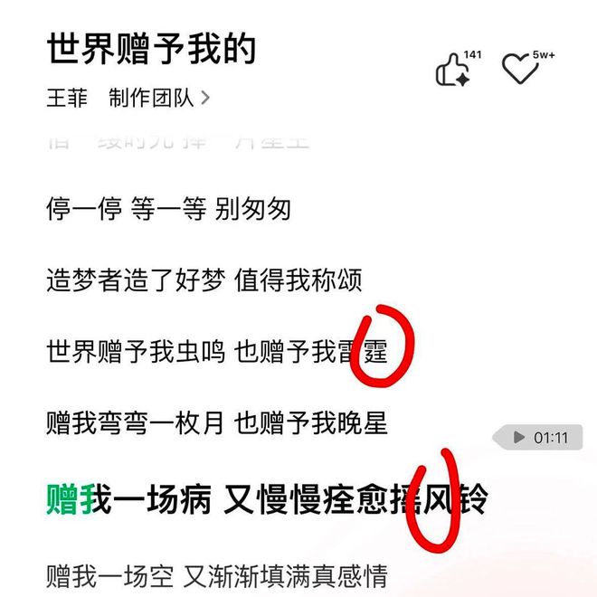 新家揭秘！感恩世界赠我雷霆与屋顶，三百多万粉丝共享喜悦之源——我的家之骄傲篇章。