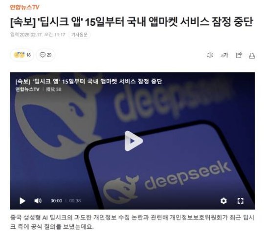 韩停DeepSeek下载，探索前沿科技，神秘魅力引领潮流！