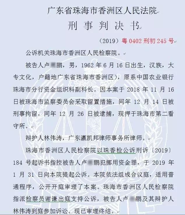 挪用公司巨款买包背后的故事，震惊与反思！