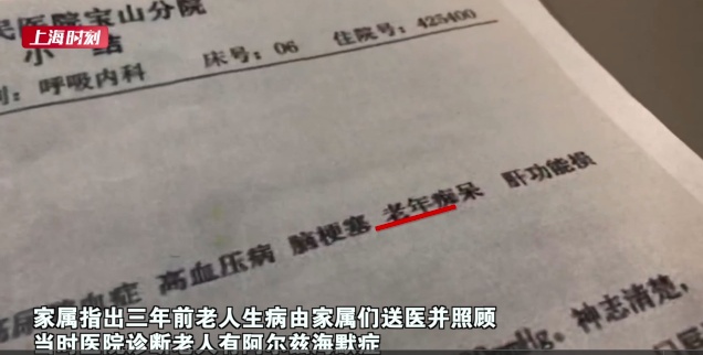 重磅揭秘，老人房产继承竟需邻居签字！新规背后的深意究竟为何？深度解读为您揭晓真相。