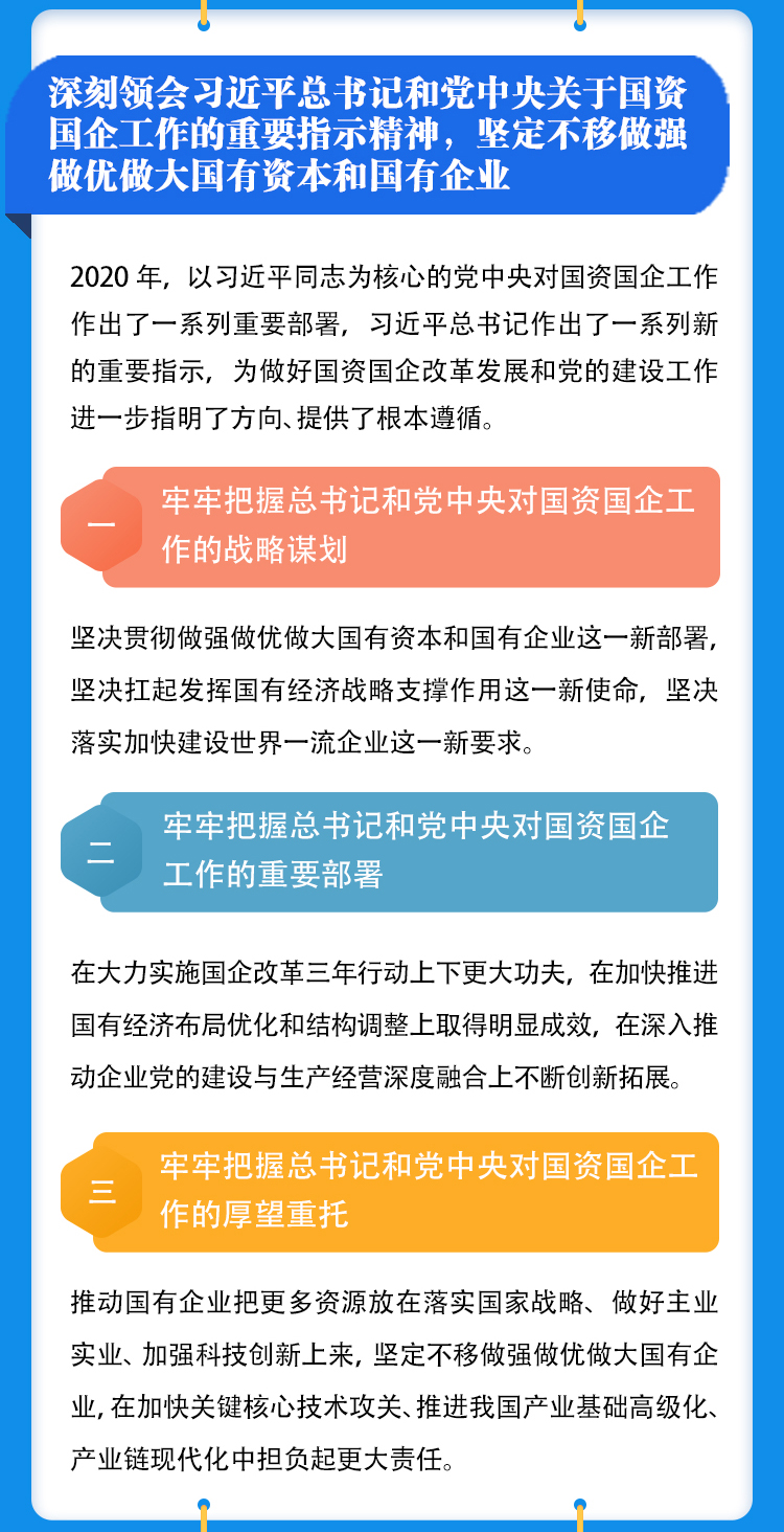 振奋！总书记为民企擘画新蓝图，做强做优做大正当时，民企未来可期！