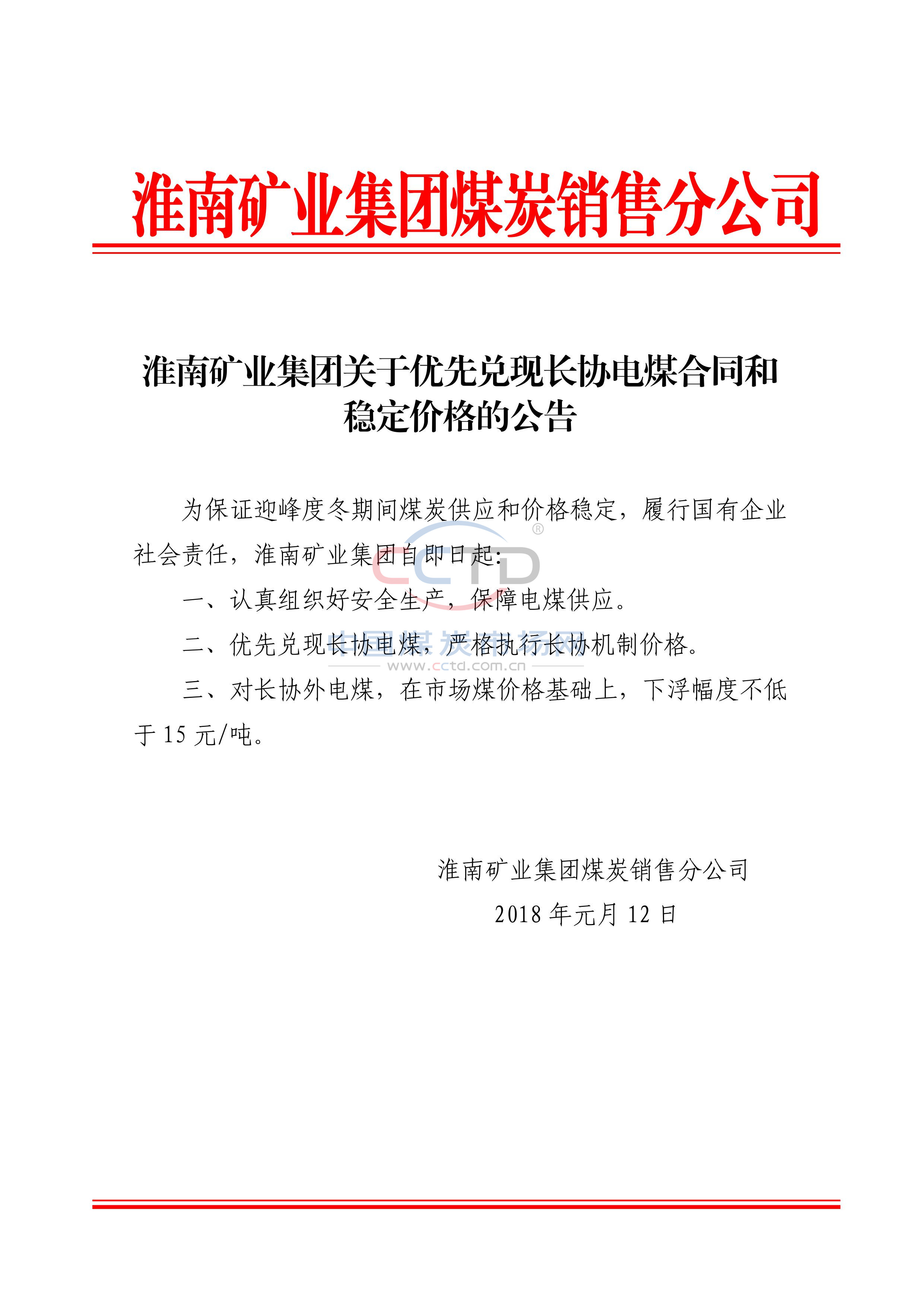 矿产协议能否筑起乌克兰的安全屏障？深度解析背后的复杂因素！悬念揭晓时刻已到。