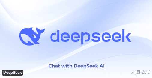 Deepseek回答存多少钱有安全感