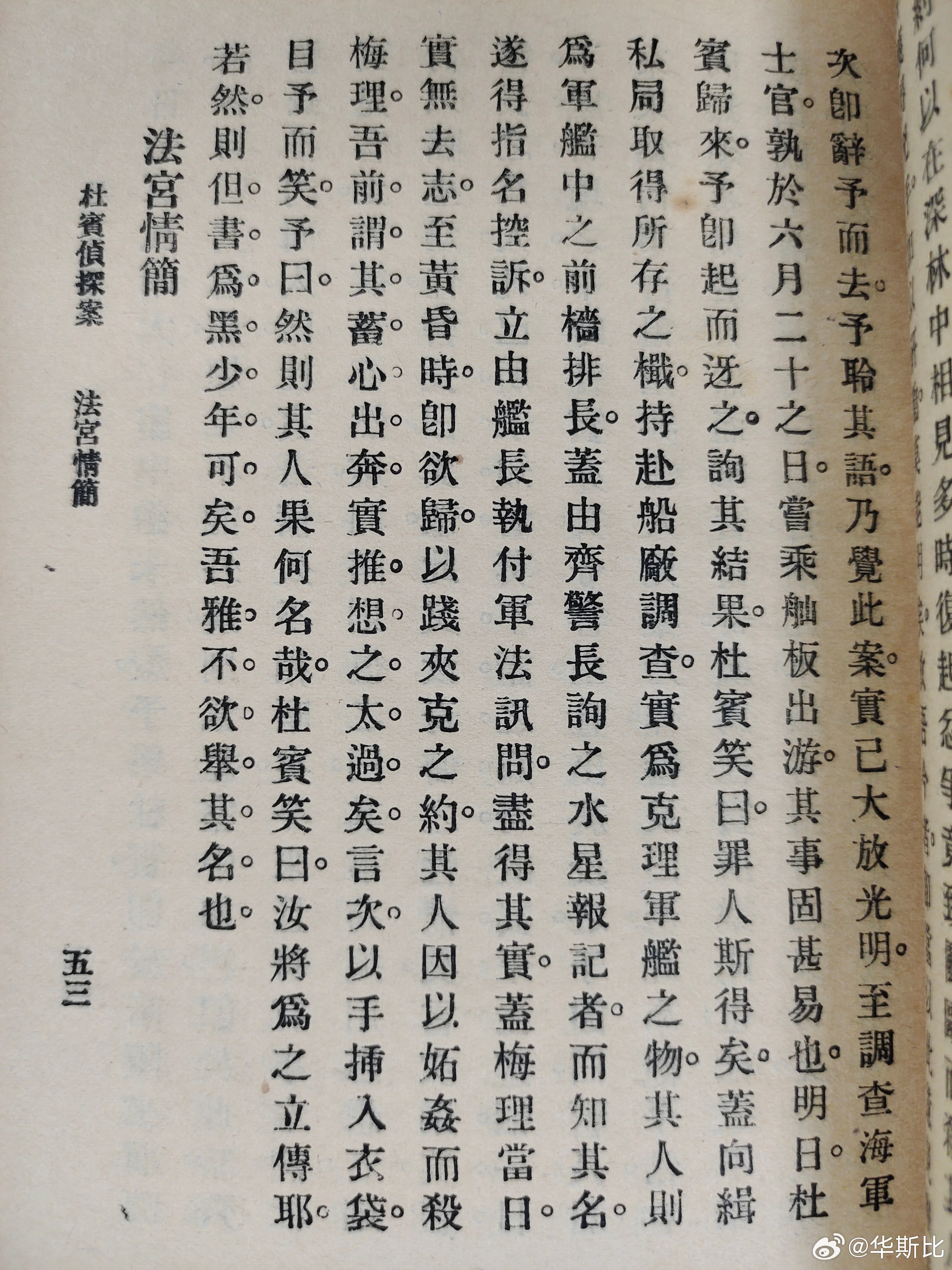 震撼！历时多年，68万字方孝孺志审定稿重磅出炉，一段历史与文化的交融传奇！