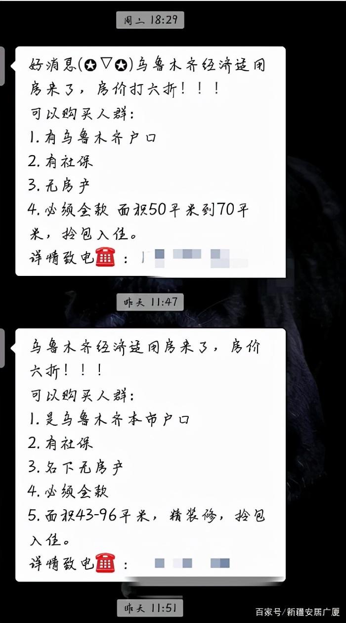 多城打响六折租房战，一场关乎民生安居的战役深度解读！揭秘背后的真相与未来走向。