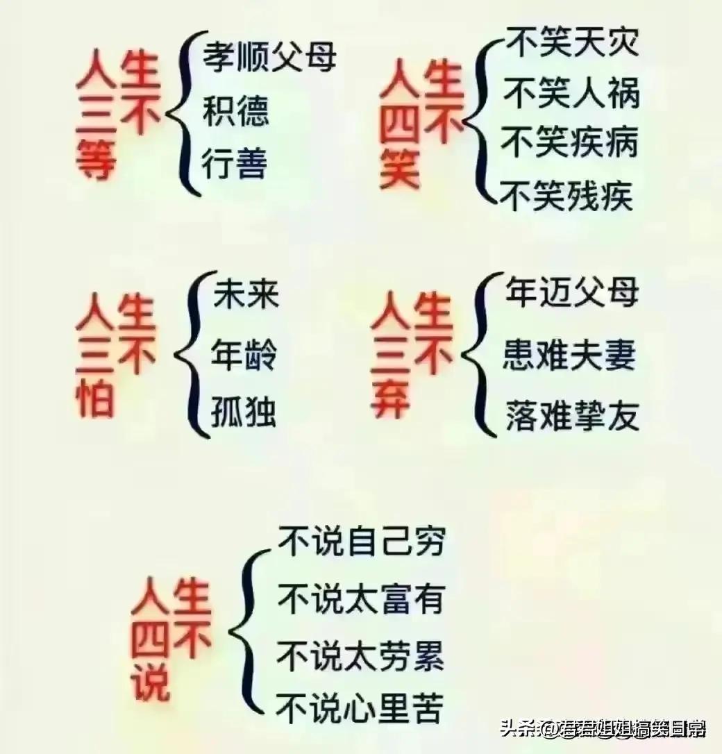 震惊！单休制度竟让你多奋斗七年，深度解读澳门工作模式背后的秘密与挑战。