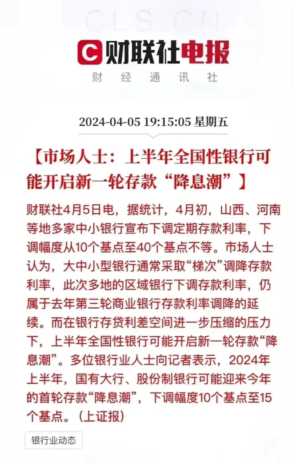 揭秘多省紧日子账单背后的真相！紧缩政策下的真实开销揭示了什么悬念？深度剖析。