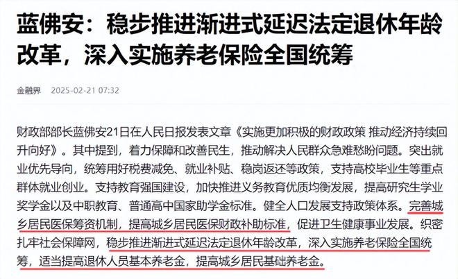 中央一号文件重磅来袭，城乡居民养老金大提升，全民期待下的新变革！揭秘最新动态与未来趋势。