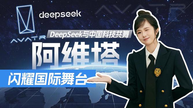 医生专家团与DeepSeek现场比试，科技与传统智慧的巅峰对决！揭秘背后的深度意义。