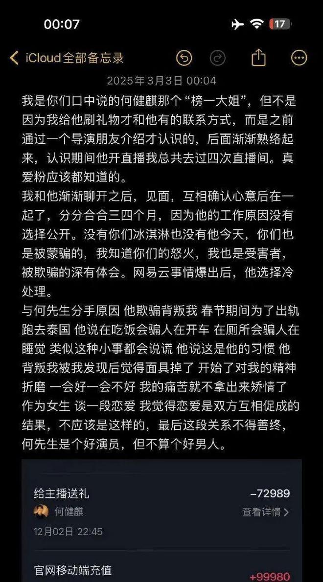 甜馨再发文否认整容，背后的真相与公众的关注焦点深度剖析！揭秘事件全貌。