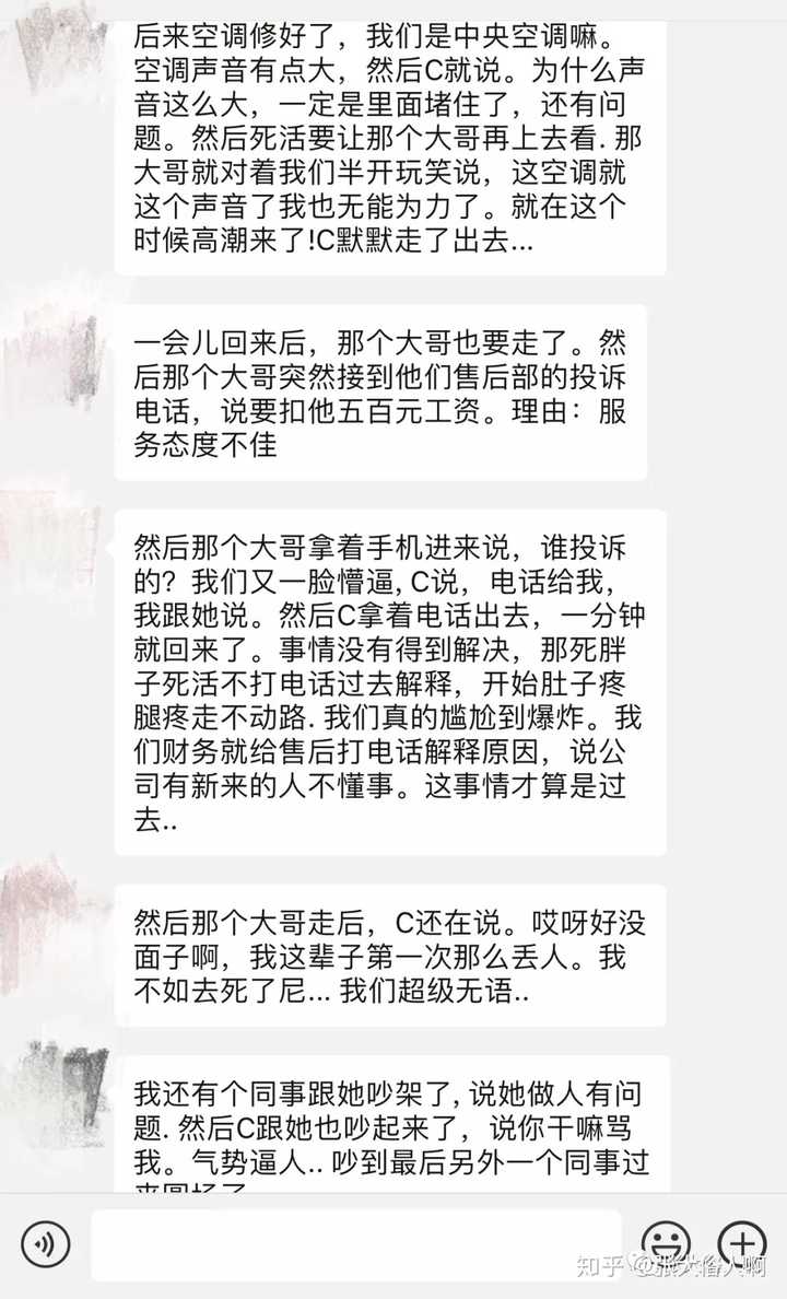 你见过最震惊三观的事情竟然是这样的！揭秘令人难以置信的真实事件。