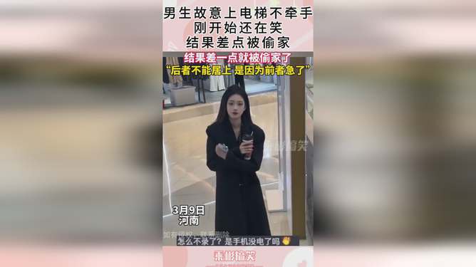 关于差点被偷家了，惊险瞬间引发全民关注，究竟发生了什么？悬念待解！恐惧与警觉并存。