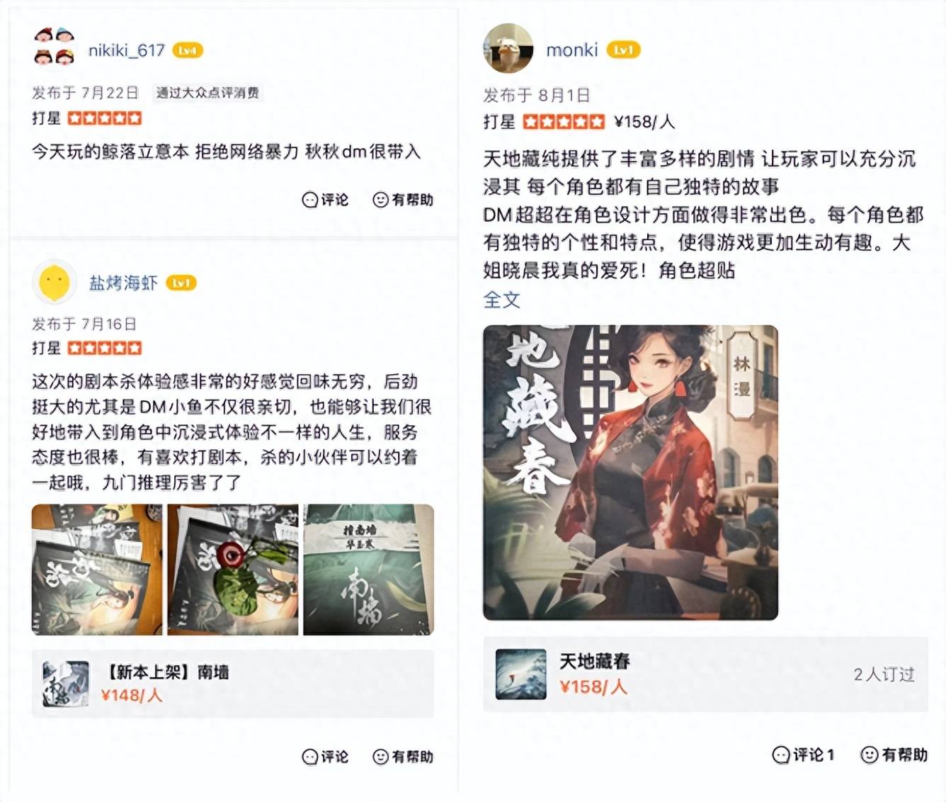 建议，揭秘方言侦探，直播热潮下，0后新星月入上万背后的故事！悬疑揭晓时刻已到。