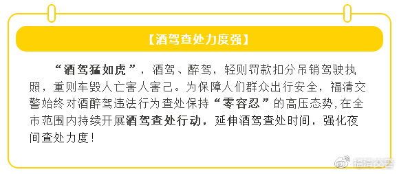 像铁腕治酒驾一样，坚决打击网络暴力——共建清朗网界新秩序！标题吸引眼球，铲除毒瘤，一键清零？治理互联网暴力的雷霆行动已启动。