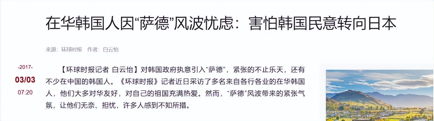 韩遭敏感标签风波再起波澜，揭秘背后的真相与深层影响！究竟何去何从？深度解析韩国回应被列敏感国家事件。