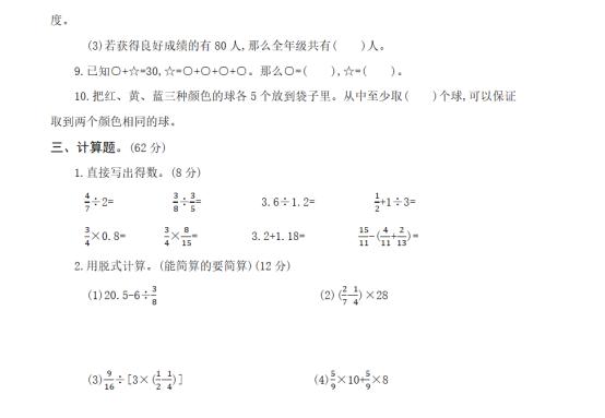 今天数学浓度太高了，一场思维的饕殄盛宴，你准备好了吗？揭秘背后的秘密与挑战！深度解析风湿病视角下的数学思维奥秘。