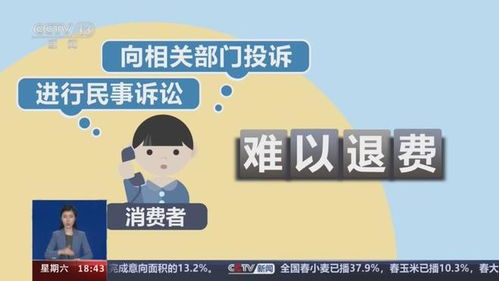 震惊！职业闭店人欺诈巨款达百万，揭秘其背后的惊人真相与疑点重重的故事。