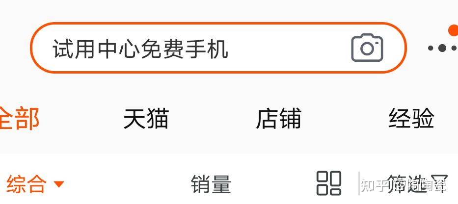 翻新风暴来袭，百亿补贴下翻新机市场暗流涌动揭秘真相！内含深度分析文章。