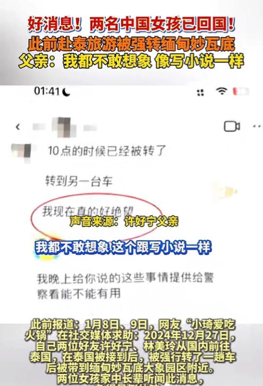 愤怒与行动！两少女勇敢挑战代孕广告，街头涂抹背后的深层故事揭秘。