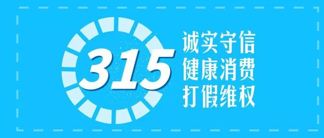 不止36五、全年无休维护消费者权益的呼声与行动——以香港为例