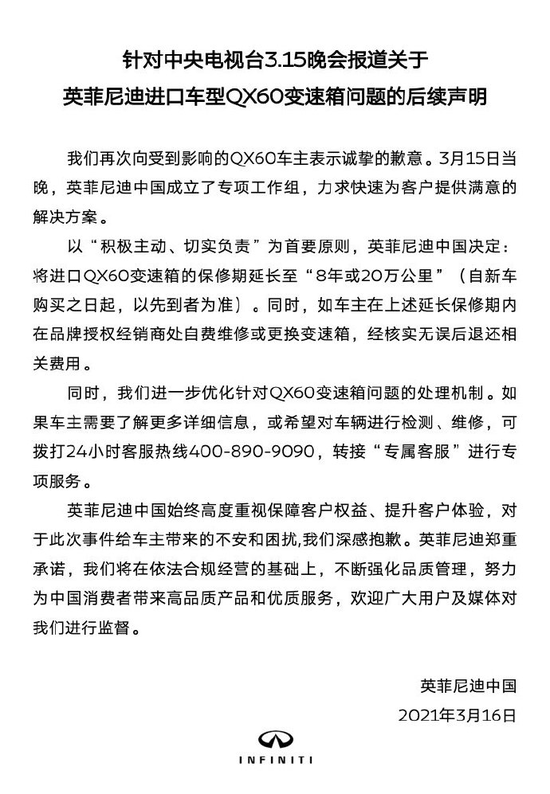 独家爆料被315晚会点名后，浪莎再次发声背后的真相究竟如何？深度解析事件内幕！