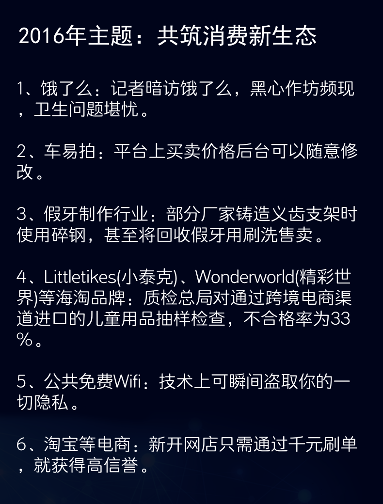 啄木鸟遭315晚会点名风波，坚决放弃公关，正义之声如何回应？业界反应引人关注！​​一、事件背景及概述