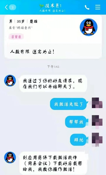 一、惊心动魄！香港少年英勇救家心切，竟遭骗子盯上——转账7次背后的故事引人深思。