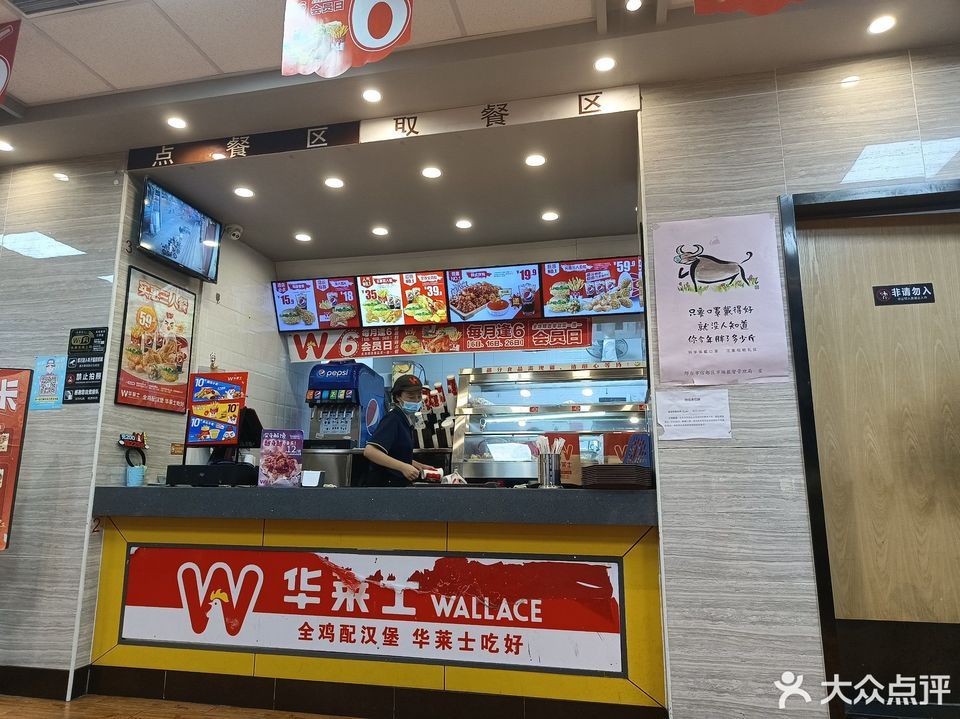 华莱士涉事门店：关不关跟你有啥关系