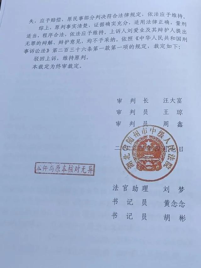 校长性侵学生案二审引爆舆论热议，法律公正如何守护校园净土？深度剖析案件内幕！标题如下，震惊！名校长再次庭审 性侵害未成年学生的阴影能否彻底清除？！悬念揭晓在今日。