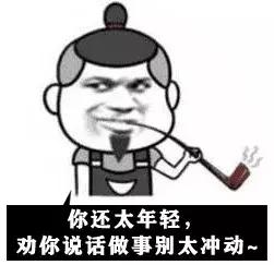 为国减肥不是笑谈——一场关乎健康的严肃议题深度解读！香港视角看健康革命。