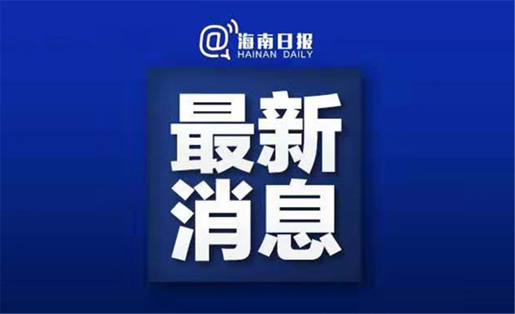 吴清雄被公诉震撼全网，背后真相究竟如何？深度剖析事件全貌！使用攻略大解密。